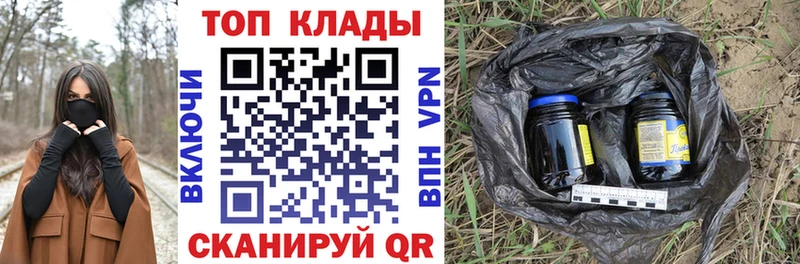 Купить Канабис  COCAIN  Гашиш  A-PVP  Меф  Зуевка