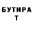 Метадон VHQ DiZAntonio