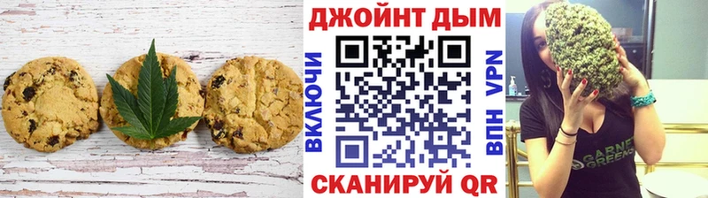 Купить закладки  Зуевка  Печенье с ТГК марихуана 