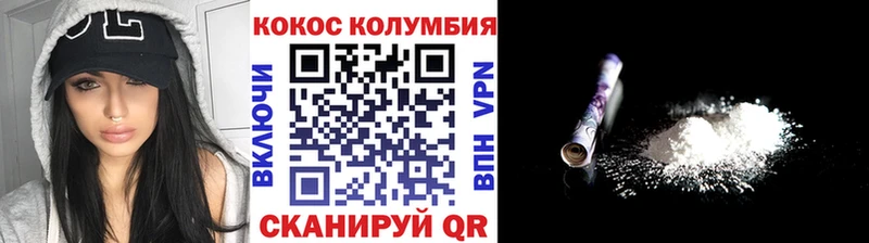 Cocaine 97%  Купить закладки  Зуевка 