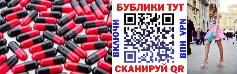 Купить закладки Зуевка Ecstasy круглые