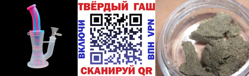 Купить закладки  Зуевка  ГАШИШ убойный 
