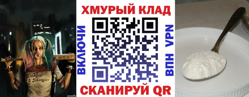 ГЕРОИН хмурый  Купить закладки  Зуевка 