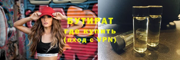 МДМА Каменногорск