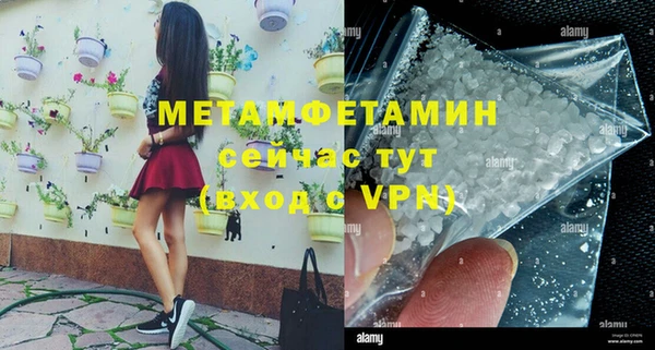 МДМА Каменногорск