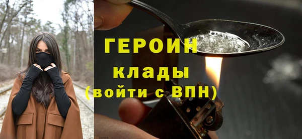 стаф Каменка