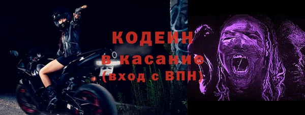 МДМА Каменногорск