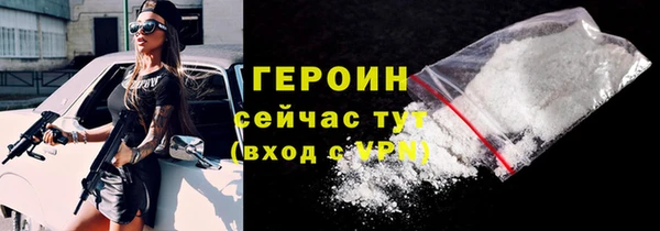 МДМА Каменногорск