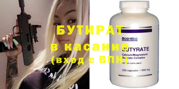 прущие грибы Каменск-Шахтинский