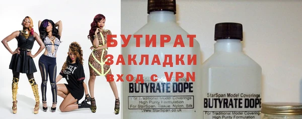 сатива Касимов