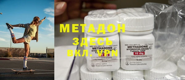 МДМА Каменногорск