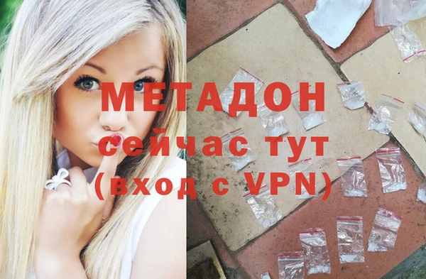 МДМА Каменногорск