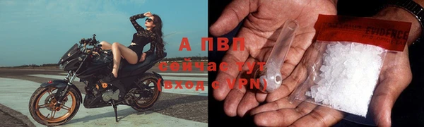 МДМА Каменногорск
