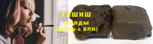 МДМА Каменногорск
