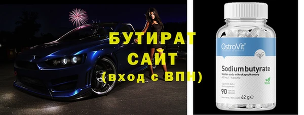 прущие грибы Каменск-Шахтинский
