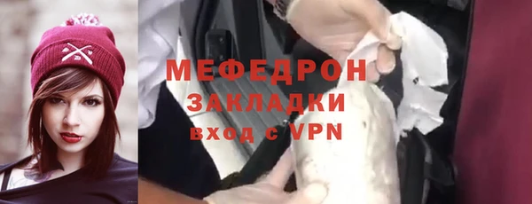 прущие грибы Каменск-Шахтинский