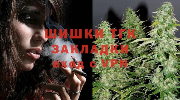 МДМА Каменногорск
