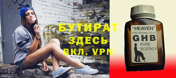 MDMA Premium VHQ Киреевск