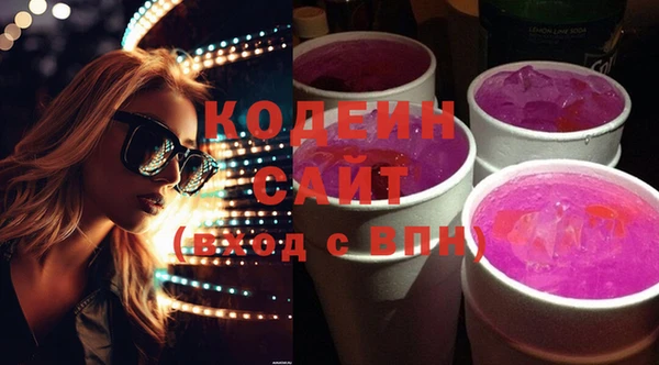 МДМА Каменногорск