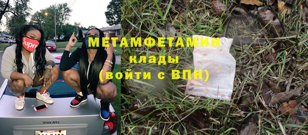 молекула духа Кинешма