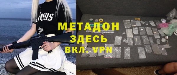 МДМА Каменногорск