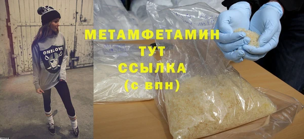 МДМА Каменногорск