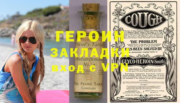 стаф Каменка
