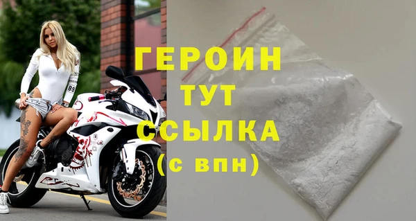 прущие грибы Каменск-Шахтинский
