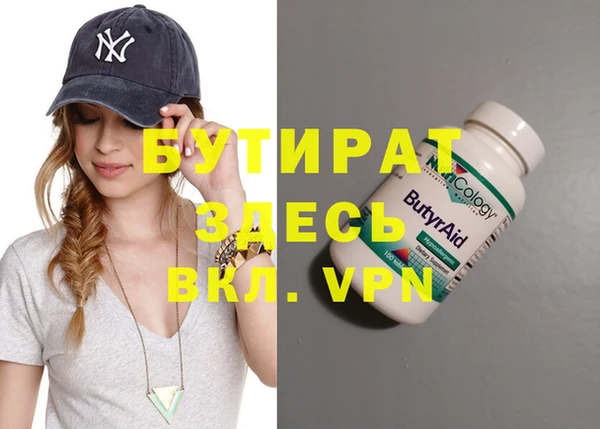 прущие грибы Каменск-Шахтинский