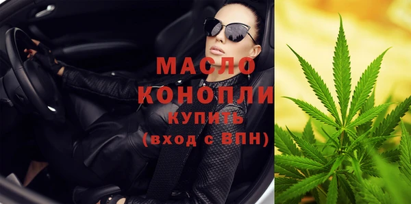 МДМА Каменногорск