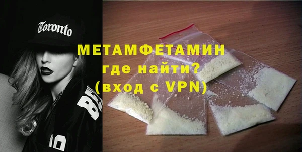 прущие грибы Каменск-Шахтинский