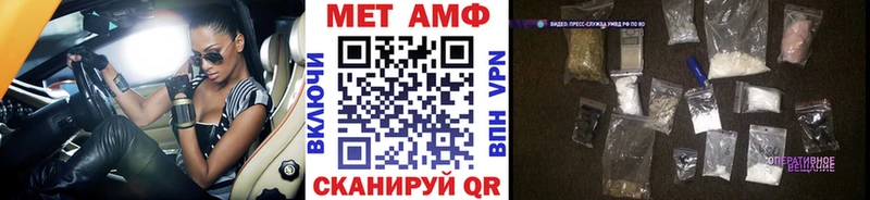 Купить закладки Зуевка МЕТАМФЕТАМИН кристалл
