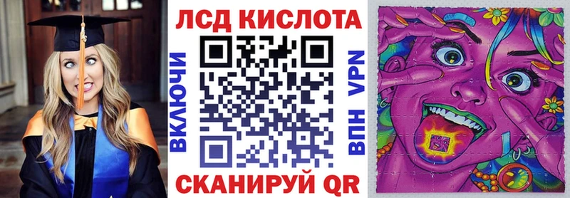 Наркотические марки 1500мкг  Купить  Зуевка 