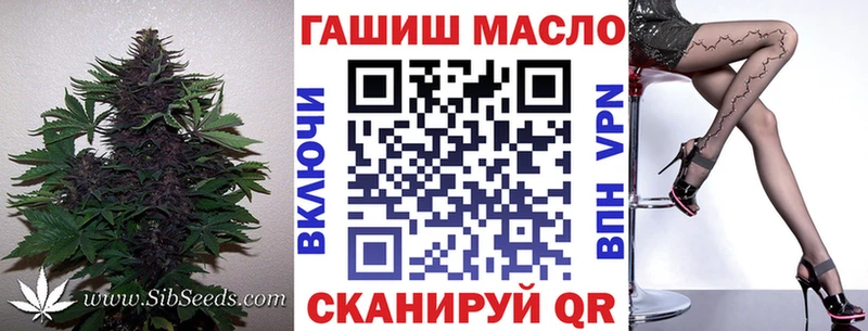 ТГК вейп Купить где Зуевка